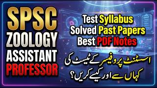 SPSC Zoology Lecturer, SS &amp; AP Jobs Prep. | Syllabus, Paper Pattern, PDF Notes &amp; Solved Past Papers