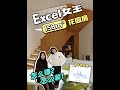 女生学会赚钱后，会住成什么样？ 家如其人的宝藏她正直勇敢有阅读量  更会赚钱！24岁逃离月薪3万职场 27岁赚到100万住进158m²的花园叠墅动静相宜 设计搭配温柔有力最最最厉害的是她那