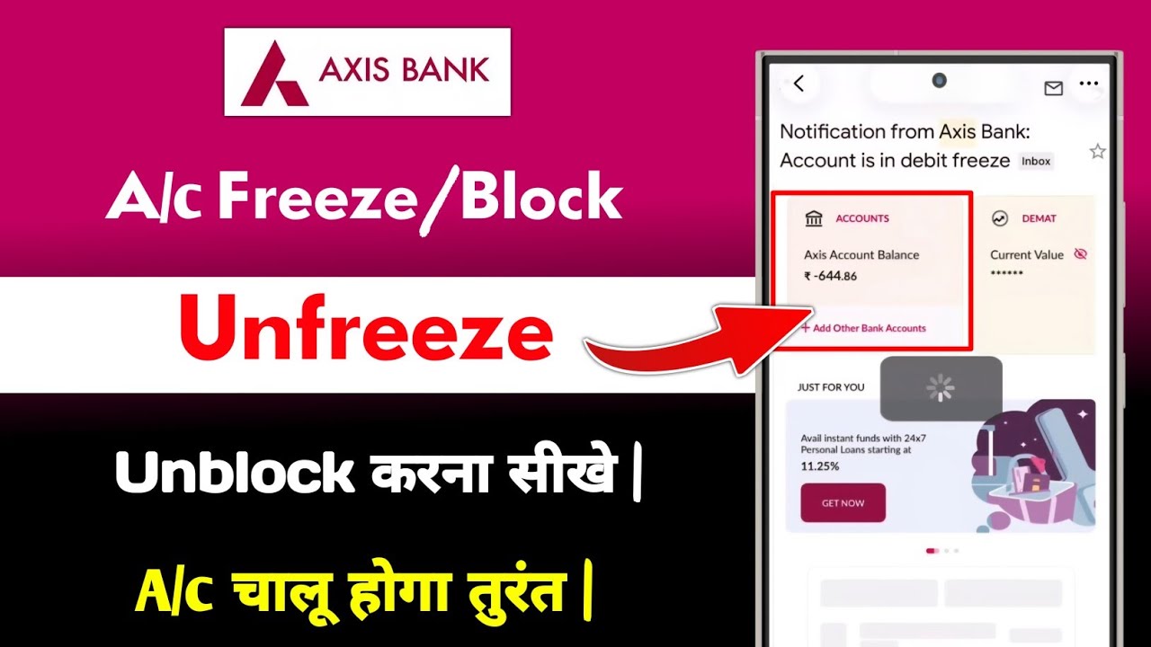 Axis Bank Account Unfreeze Kaise Kare | axis bank account debit freeze unblock kaise kare 2026