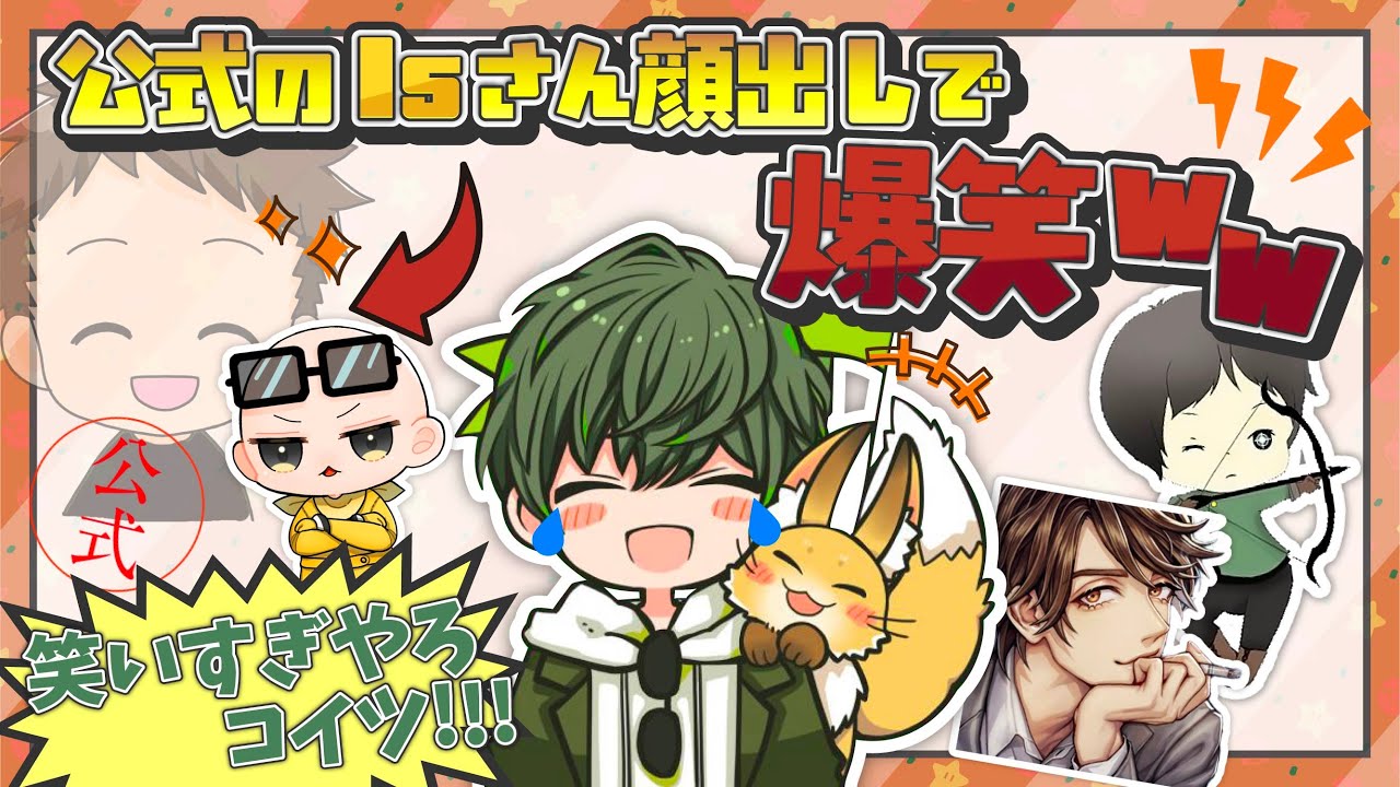 公式Isさんの満面の笑みにつられるはたさこといつもの4人でのお祝い【はたさこ切り抜き】