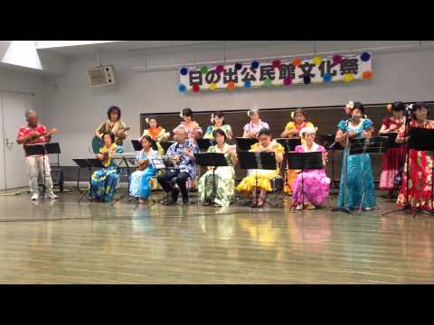 141005 ウクレレサークルクローバー　日の出公民館文化祭　Blue Hawaii