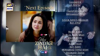 Meri Zindagi Hai Tu Episode 14 Teaser | Meri Zindagi Hai Tu Ep 14 Promo | Review | 19th Nov 2025