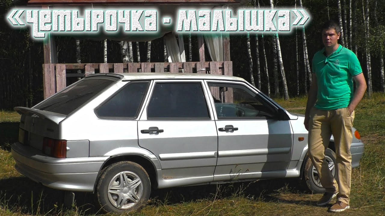 Ваз на закате