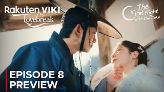 The First Night With the Duke | Episode 8 Preview | Seo Hyun | Ok Taec Yeon {ENG SUB}