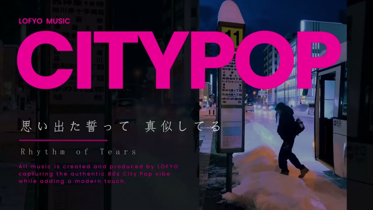 涙のリズム – Rhythm of Tears|80s Japanese City Pop シティポップ