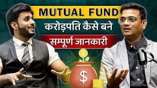 Complete information on how to become a mutual fund millionaire || best informative video in Hind... screenshot 3