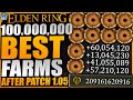 Elden Ring 10 MILLION RUNES AN HOUR EASY - Best RUNE FARMS After Patch 1.05 - Best Farms In Game