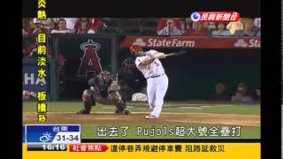 20140717MLB上半季結束 大聯盟上一週好球