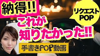 【知らないと損‼】 これに当てはまったら 要注意‼ やってはいけない 落とし穴 とは？