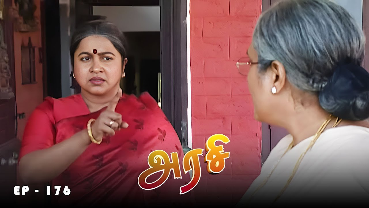 அரசி - Arase Episode 176 | Ultra Tamil TV Serial | Radhika Sarathkumar