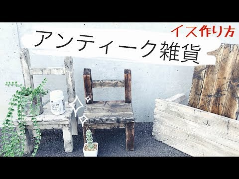 インテリア Diy Youtube