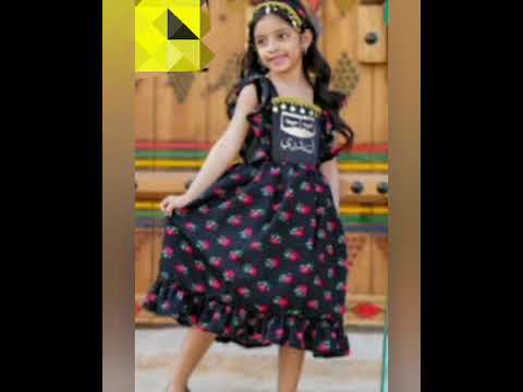 فساتين رمضانية للأطفال كيوت رمضان كريم