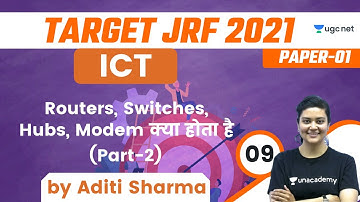 08:00 AM - Target JRF 2021 | ICT by Aditi Sharma | What are Routers, Switches, Hubs, Modems