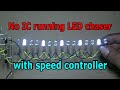 No IC 3 Transistors running LED chaser with speed controller