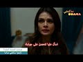 HD🔥جديد إعلان الاول الحلقة 41 – مسلسل المدينة البعيدة مترجم