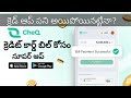 Better than the CRED app | New credit card bill payment app #CheQ