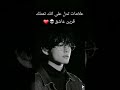 علامات تدل على انك تملك قرين عاشق