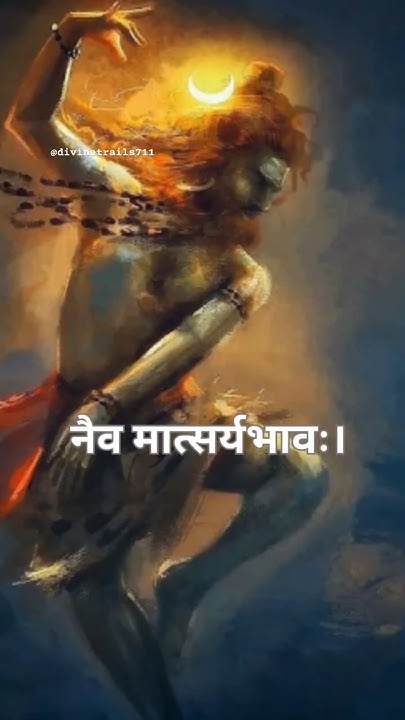 Shiva Nirvana Shatakam 3 See Meaning In Description shiv shiva-nirvana-shatakam-3-see-meaning-in-description-shiv
