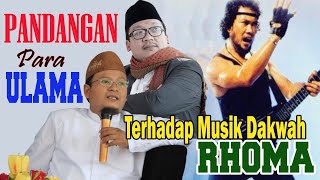 Pandangan para ULAMA terhadap musik Dakwah RHOMA IRAMA...