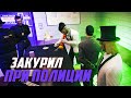 ОБКУРЕННЫЕ ПРОКУРОРЫ В GTA 5 RP