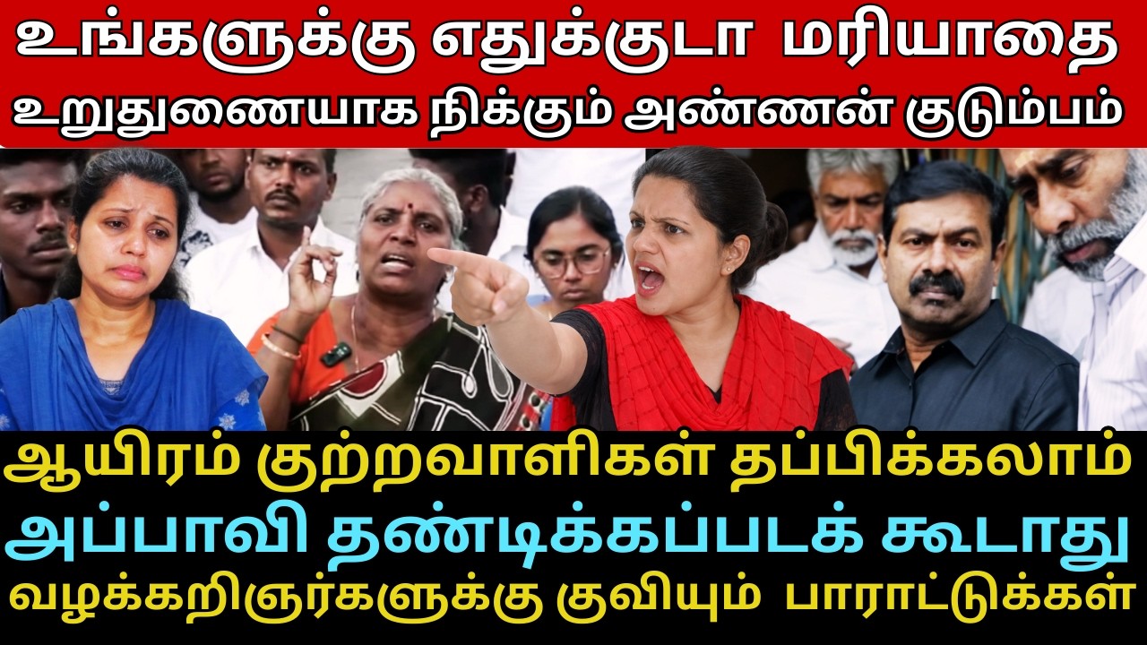 கொடூரக் கொலை: குற்றவாளிகளை உடனே கைது,நீதிக்காக ஒன்றுபடும் மக்கள் செய்யுங்கள்!