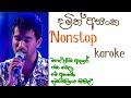 Damith asanka nonstop karaoke with lyrics