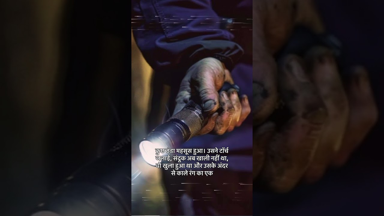 The tenant by- 11pm story 