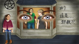😲😳 rA9 rA9 rA9到底是什麼!! 底特律:變人 EP 7
