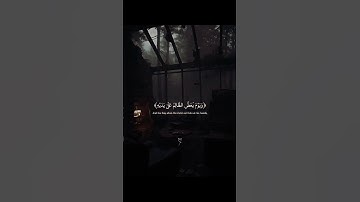 ويوم يعض الظالم على يديه | اسلام صبحي | سورة الفرقان