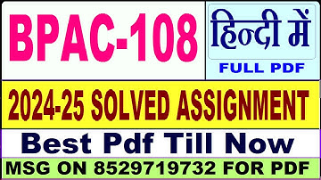 BPAC 108 solved assignment 2024-25 || bpac 108 solved assignment 2025 in Hindi || ignou bpac108