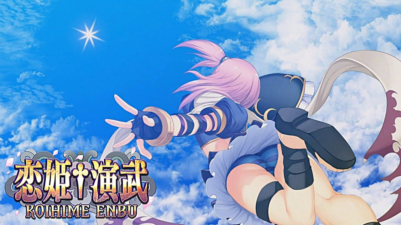 Koihime Enbu RyoRaiRai All Super Moves [UNKNOWN GAMES,2016]