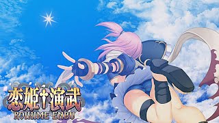 Koihime Enbu RyoRaiRai All Super Moves [UNKNOWN GAMES,2016]