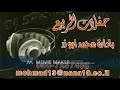 نجوى كرم   شريك قلبي            نجومي