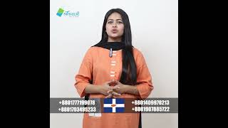 Fulfill your dream of working in Europe | Cyprus Work Permit Visa