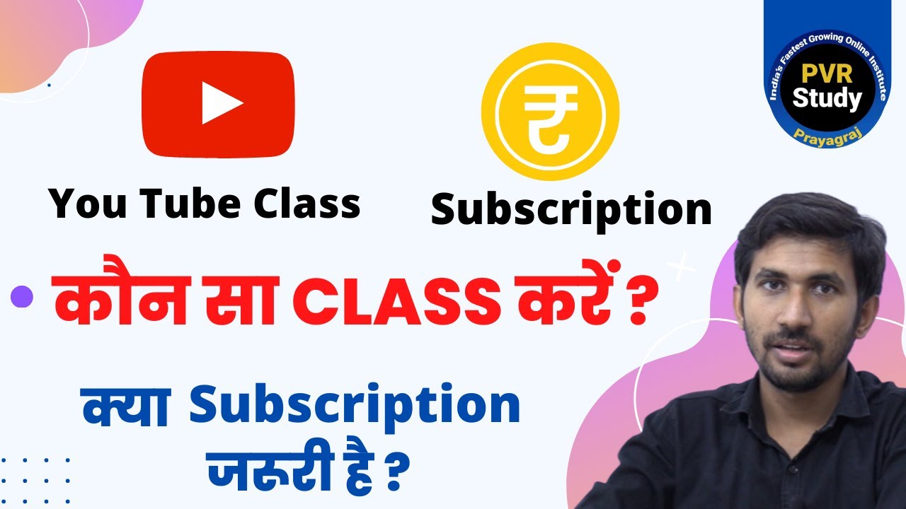 PVRstudy Channel se Subscription kyu len? Why should we join PVR study ...