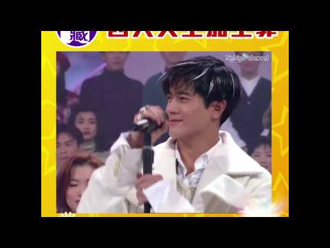 大台寶藏 四王一后輪唱爭 金獎 王菲 張學友 劉德華 黎明 郭富城