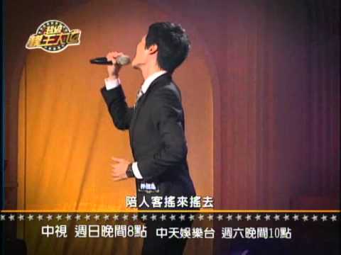 中視「超級模王大道」7/22精采預告/林俊逸