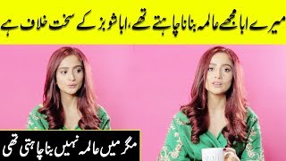 Zarnish Khan Revealed Her Big Secrets About Showbiz In Interview Fm Desi Tv