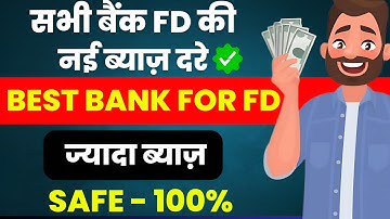 BEST FD (Fixed Deposit) to invest in 2025 with Highest Interest Rates - Banks, Post office, bank FD