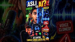 🚨 "ASLI YA AI? Sirf 3 Second Me Aapki Awaaz Copy Ho Sakti Hai! 😱" || #facts #sciencefacts #ai #viral