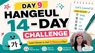 Learn Hangeul (Korean Alphabet) in 14 Days (Day 9) | Final consonant(Batchim)    Free PDF