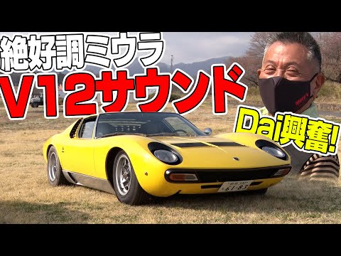 未開封LAMBORGHINI ランボルギーニ　マガジン　ISSUE 未開封LAMBORGHINI ランボルギーニ マガジン ISSUE 未開封
