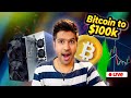 Is it too late to get into mining ? Which miner to buy?  🔴LIVE QnA