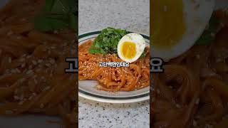 닭가슴살로 만든 고단백면?! 밀가루 0g, 단백질 33g 식단 관리 신세계🍝