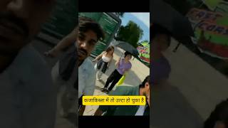 कजाकिस्तान में सब कुछ उल्टा हो गया #shorts ##viral #experiment