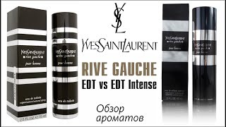 Навсегда В Моём Сердце Yves Saint Laurent Rive Gauche Pour Homme Vs Edt Intense Обзор Ароматов