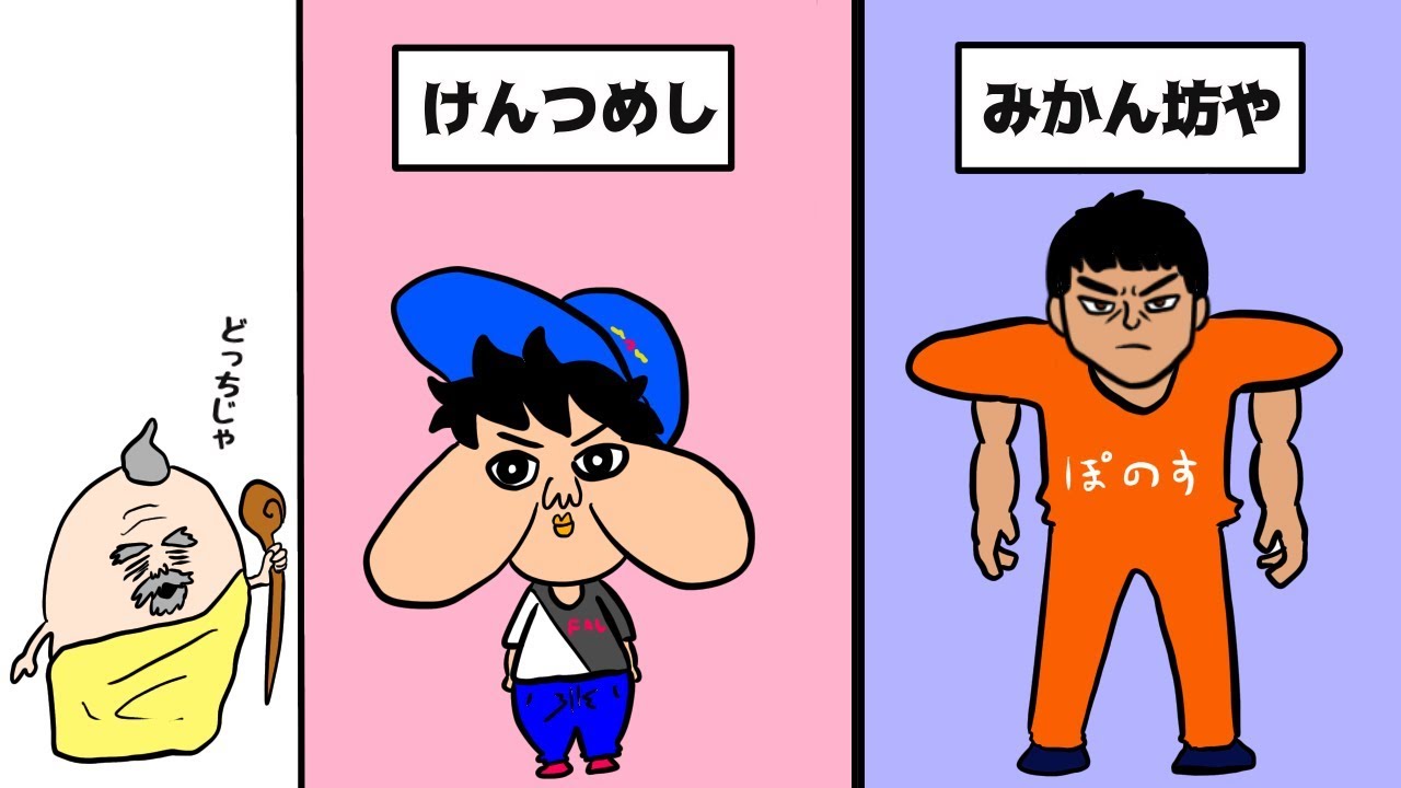 クラロワアニメ あなたはどっち派 けんつめし選手とみかん坊や選手 右上のアンケートから選んでね Youtube