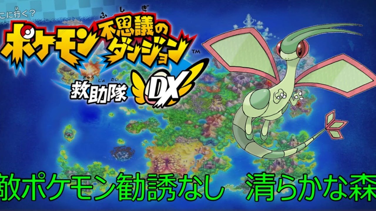 ポケモン プラチナ フライゴン イメージコレクション ポケモン プラチナ フライゴン イメージコレクション