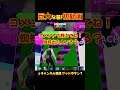 初!! 巨大ボックスロット開封!! ブレインロット フォートナイト #フォートナイト #fortnite #神引き #ブレインロット #新キャラ #管理者イベント