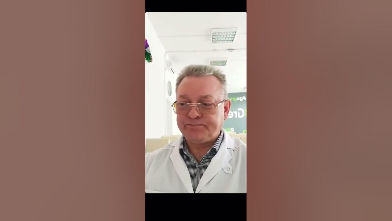 Доктор Шумилов ФУНГИСТОП/Welllab FUNGISTOP, БАД Гринвей 60 капсул - YouTube